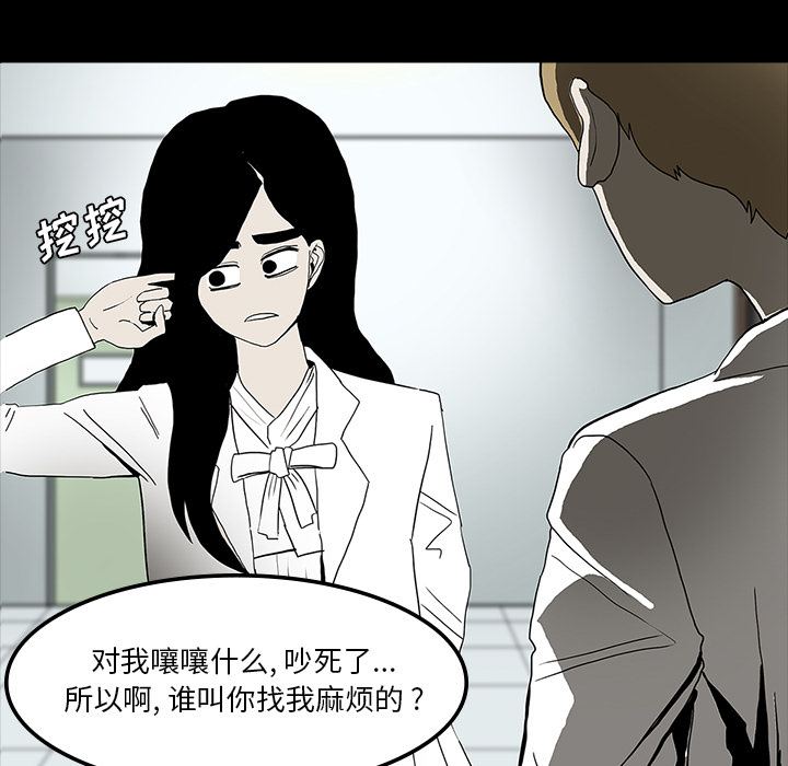 第47章：寅护士之举4