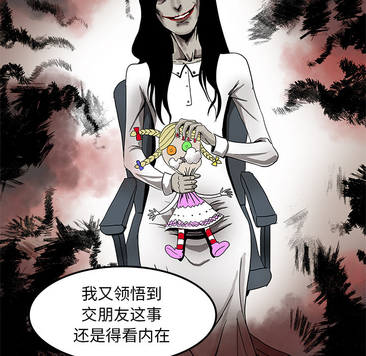 第3章：招聘14