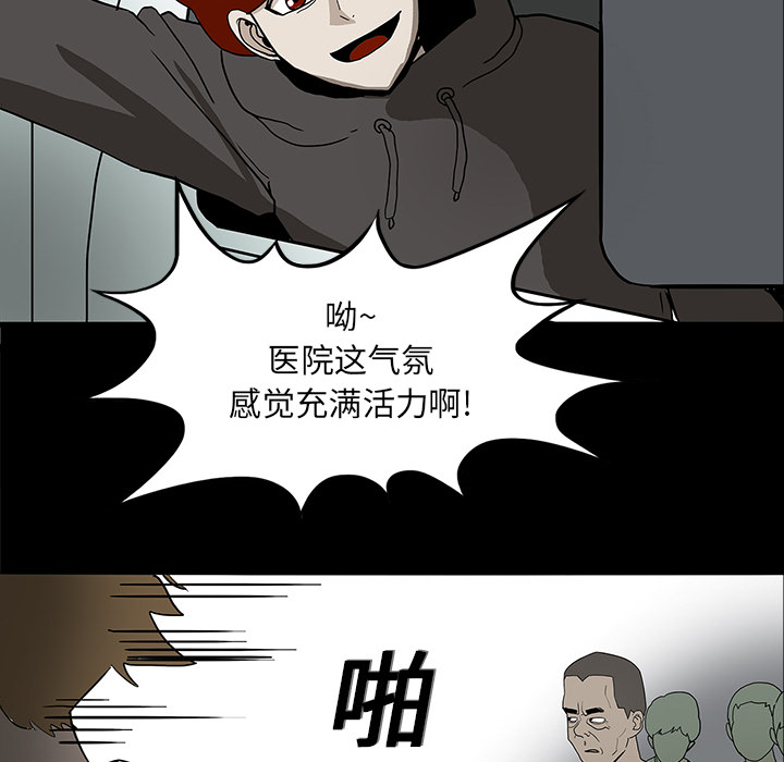 第29章：献血34