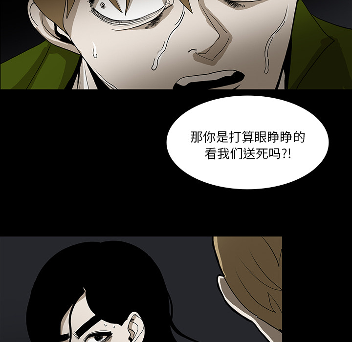 第67章：借助身体18