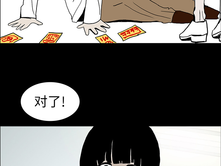 第14章：王牌制作人13