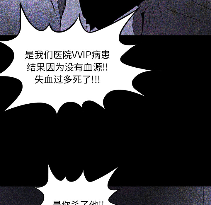 第31章：不喝酒的原因45