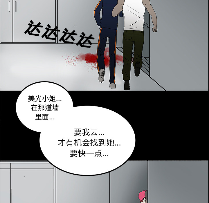 第41章：获救51