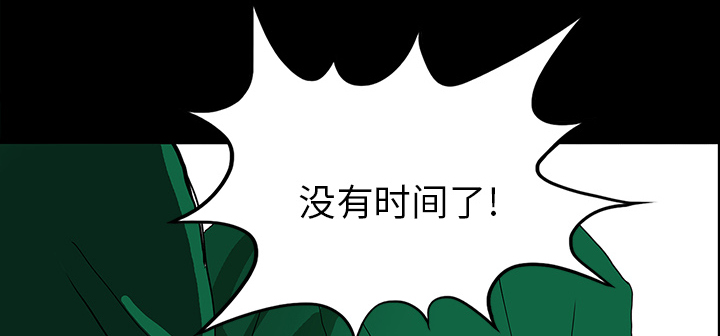 第42章：手术开始18
