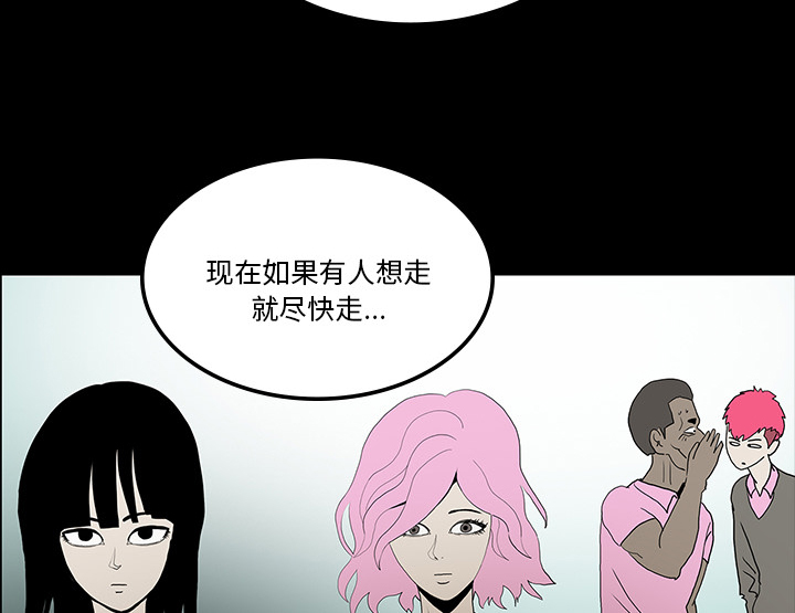 第72章：731部队8