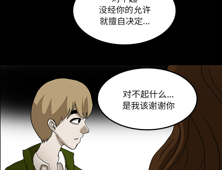 第62章：食物中毒21