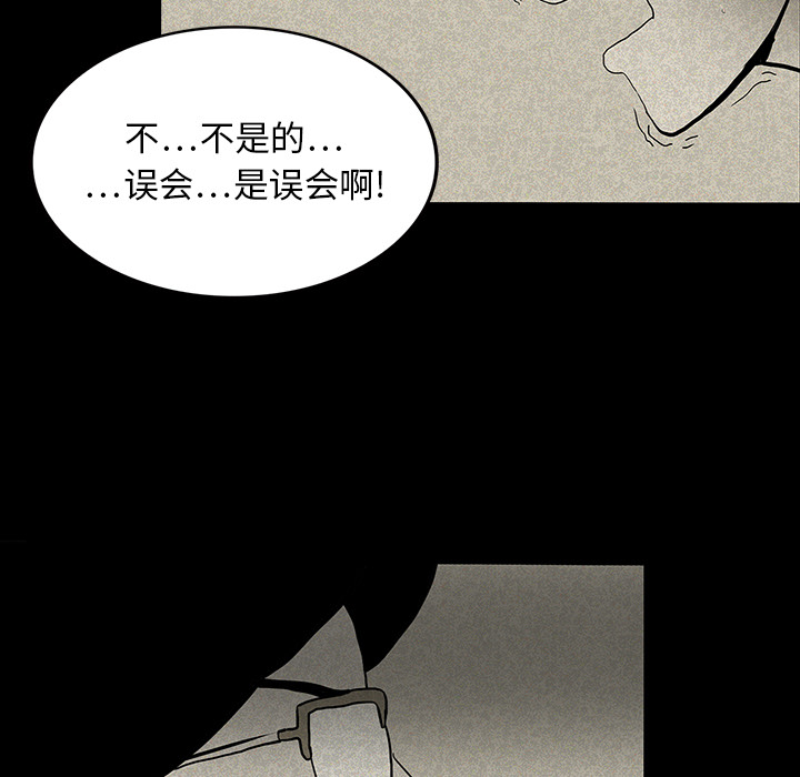 第28章：被抛弃13