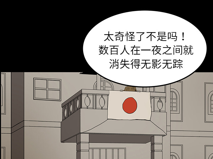 第13章：医院的故事19