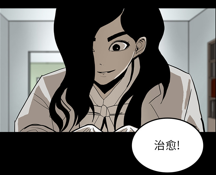 第44章：新的希望6