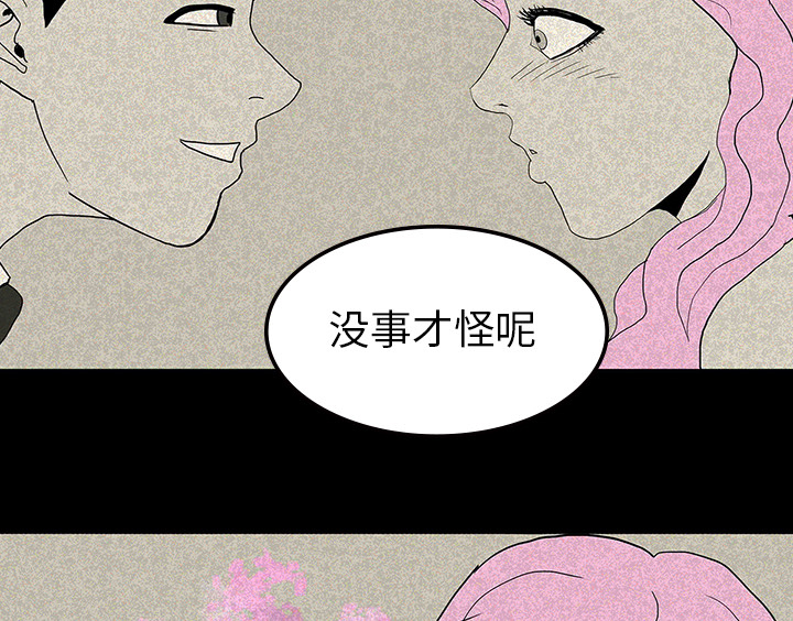 第24章：家属闹事38