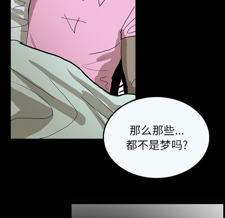 第71章：崔有幸9