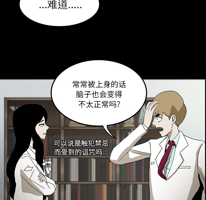 第47章：寅护士之举12