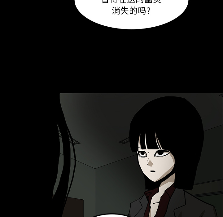第50章：佛珠1