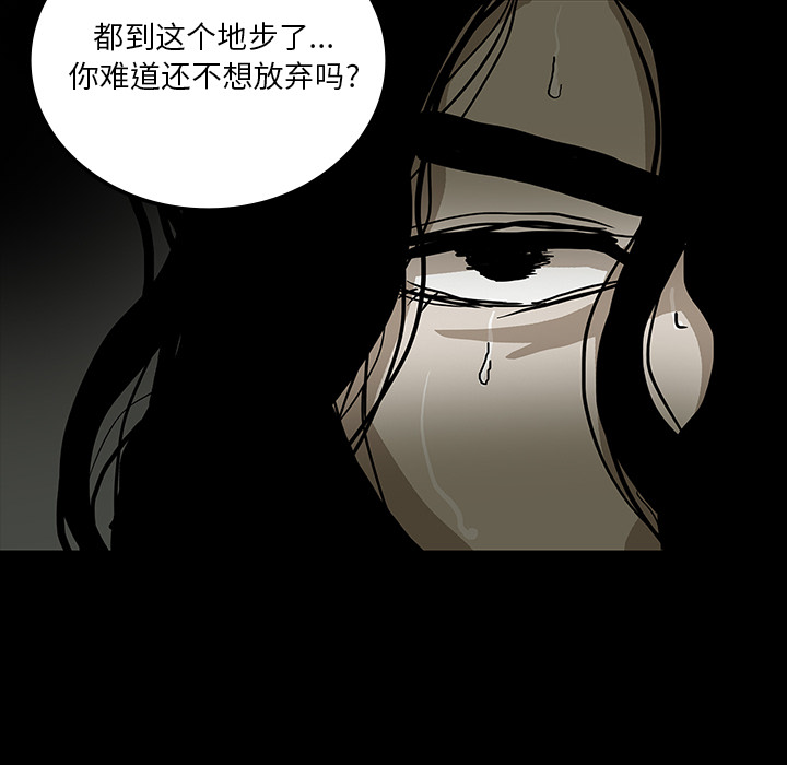 第52章：做个了断11