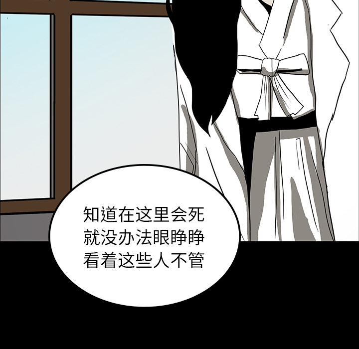第35章：现身的原因56