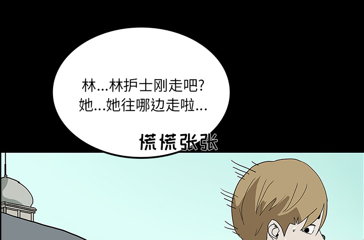 第58章：辞职53