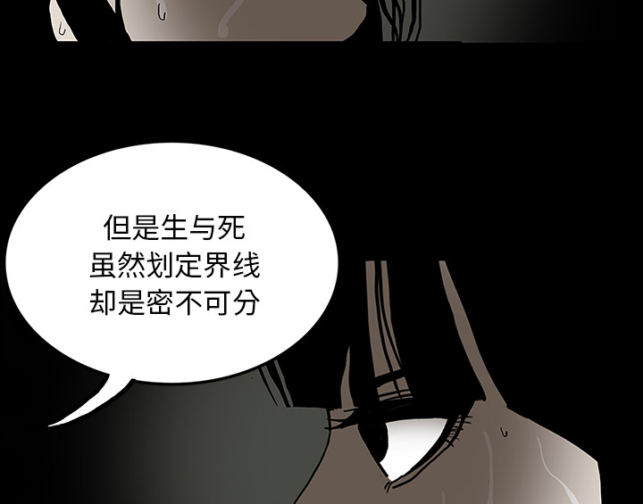 第54章：一言不合12