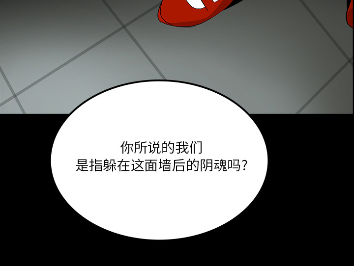 第54章：一言不合20