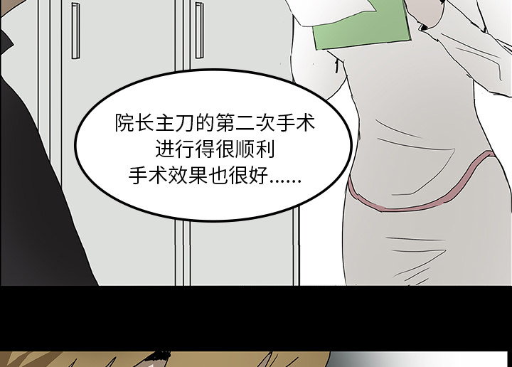 第16章：手术顺利22