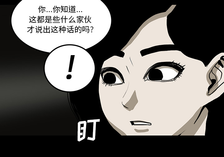 第49章：女巫41