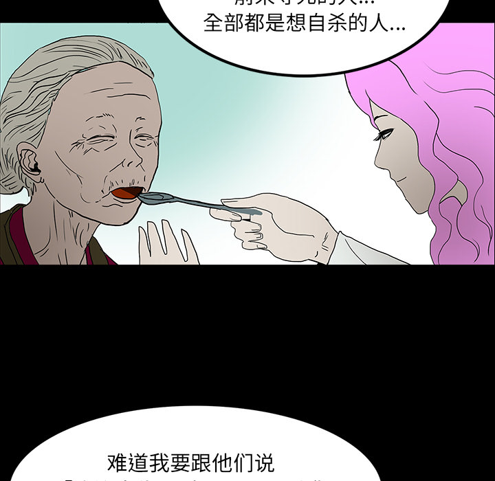 第30章：坚定的信念13