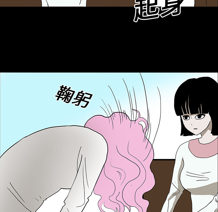 第35章：现身的原因17