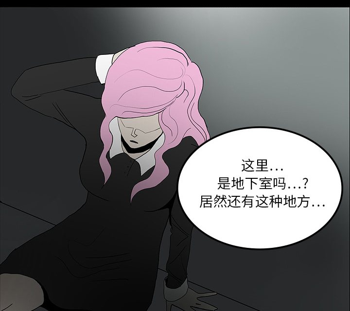 第36章：那扇门46