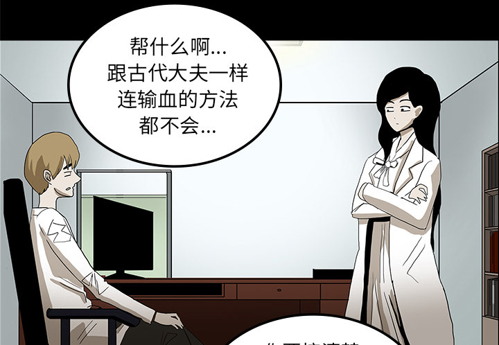 第44章：新的希望25