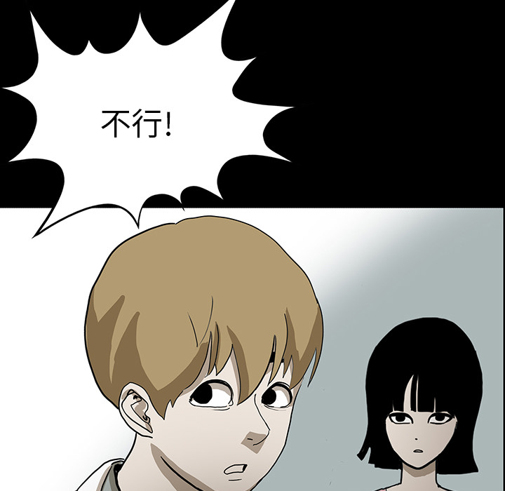 第44章：新的希望41