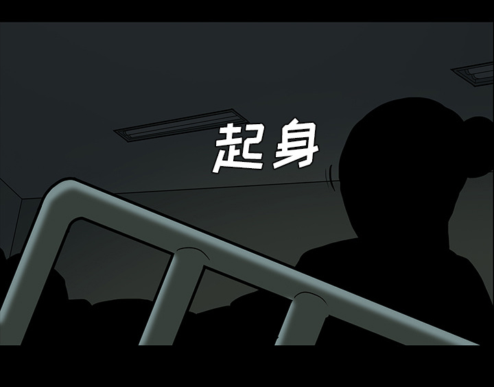 第53章：发威30