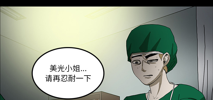 第42章：手术开始23