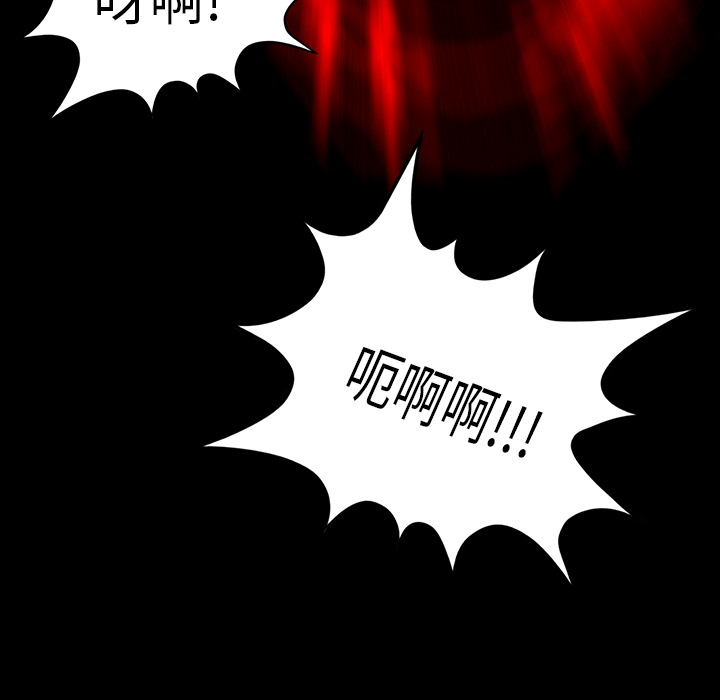第68章：寅赶到20
