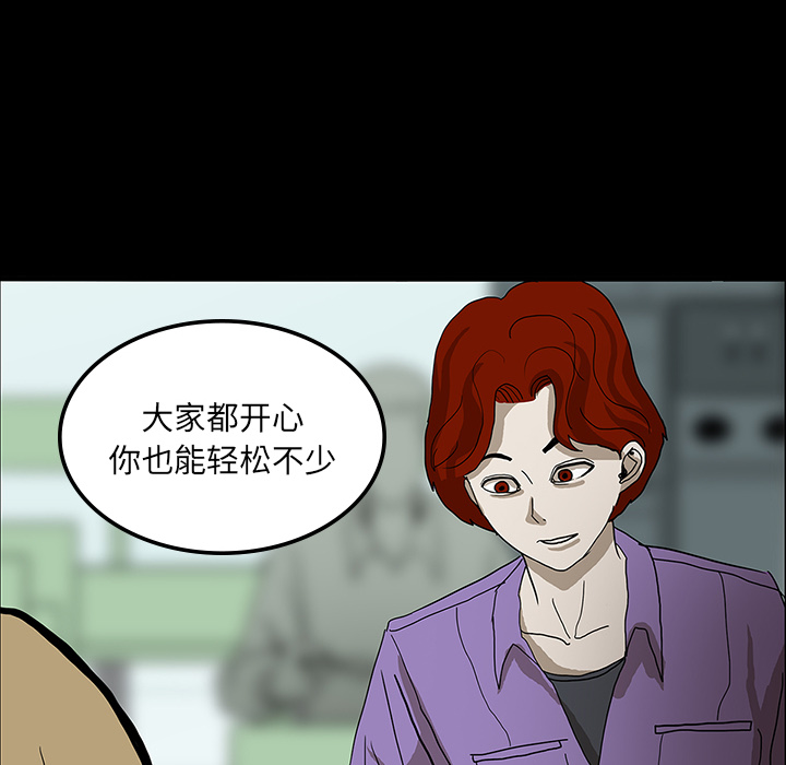 第46章：食堂风波2