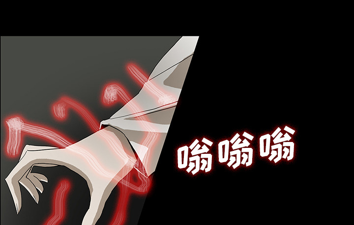 第51章：月圆之黑51