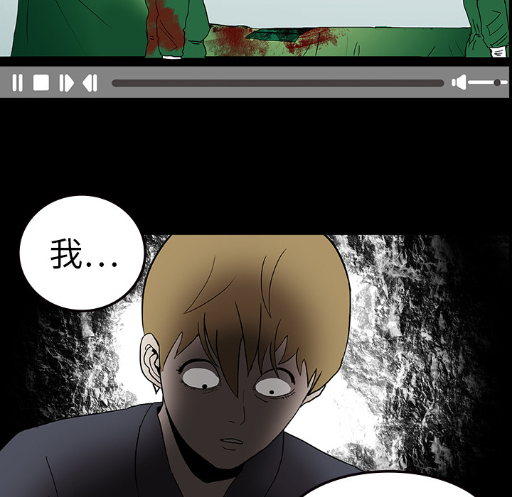 第17章：被附身41