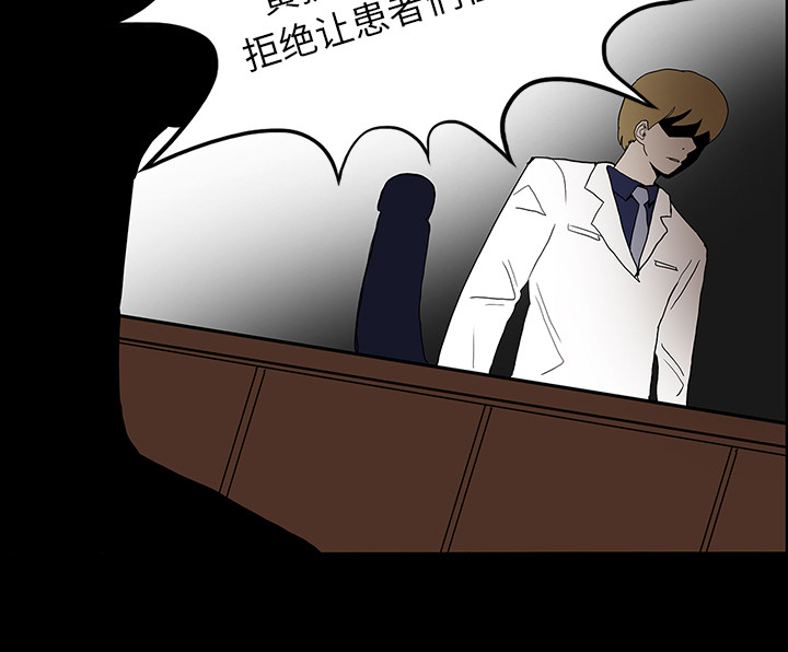第20章：想死之人43