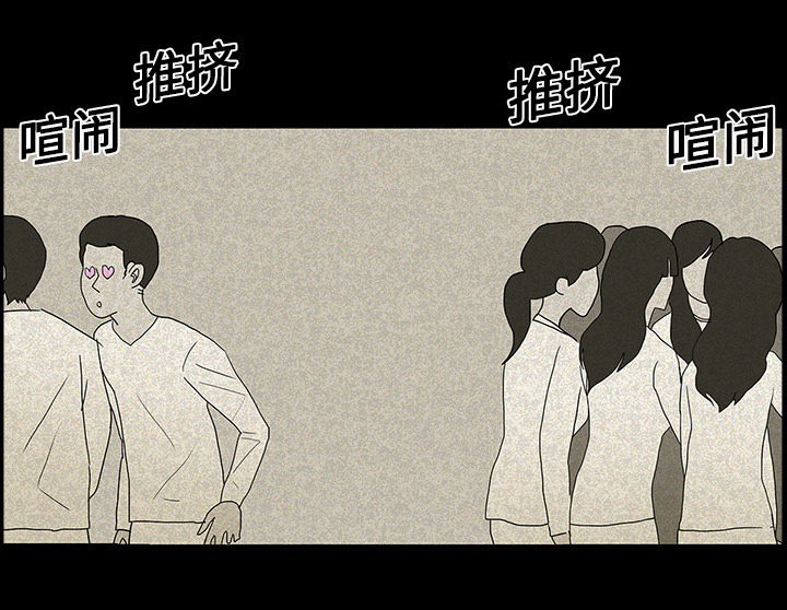 第25章：情人节巧克力43