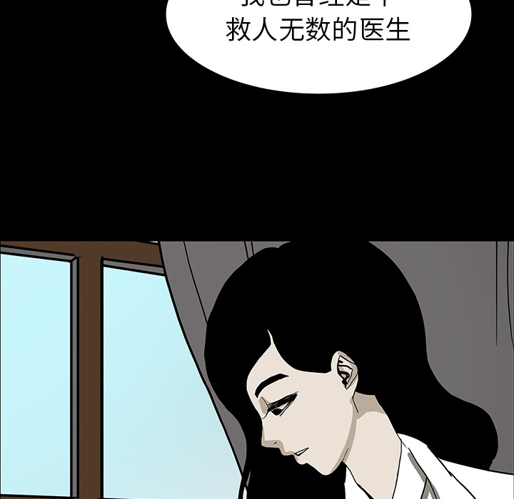 第35章：现身的原因55