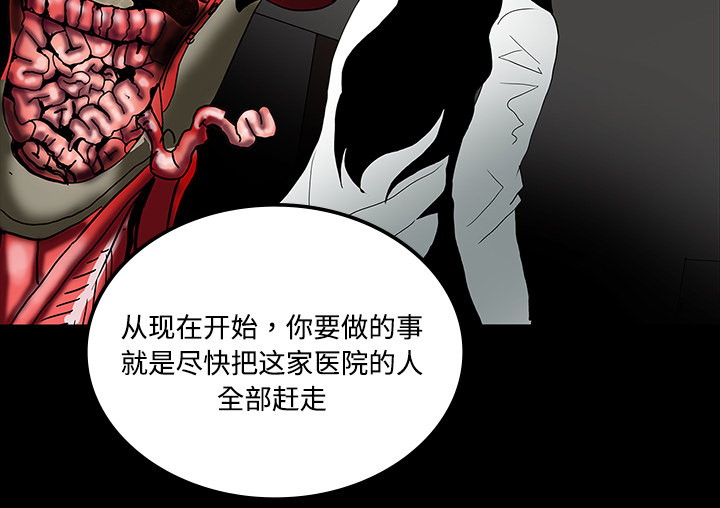 第38章：开门53