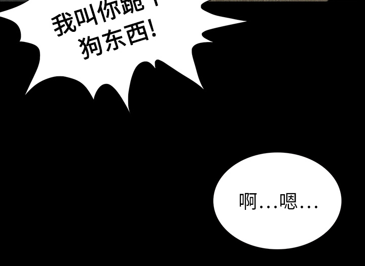 第28章：被抛弃17