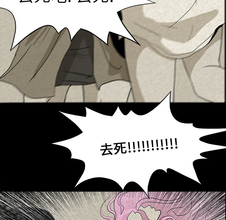 第28章：被抛弃3