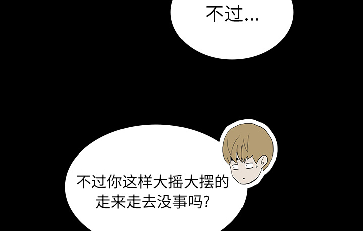 第44章：新的希望53