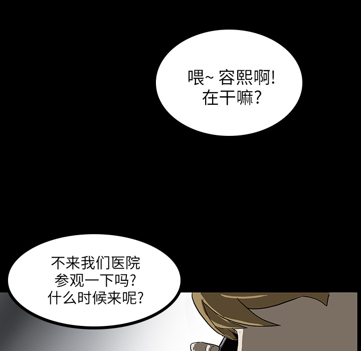 第9章：奇怪的声音13