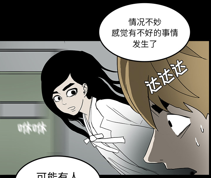 第39章：出事21
