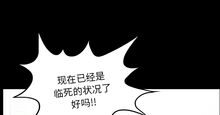 第71章：崔有幸25