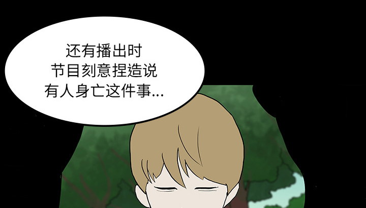 第31章：不喝酒的原因19