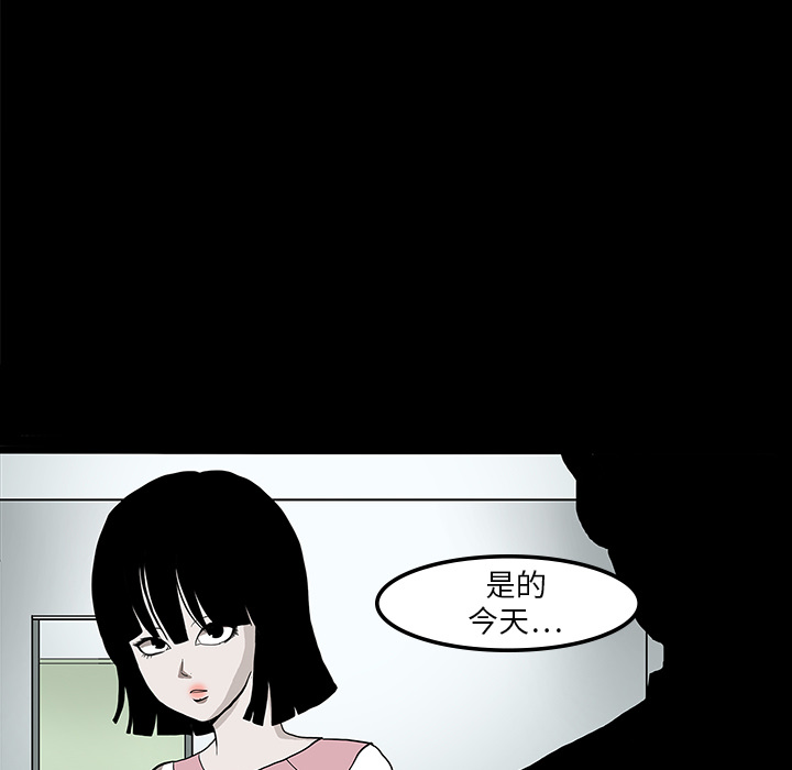第7章：满月27