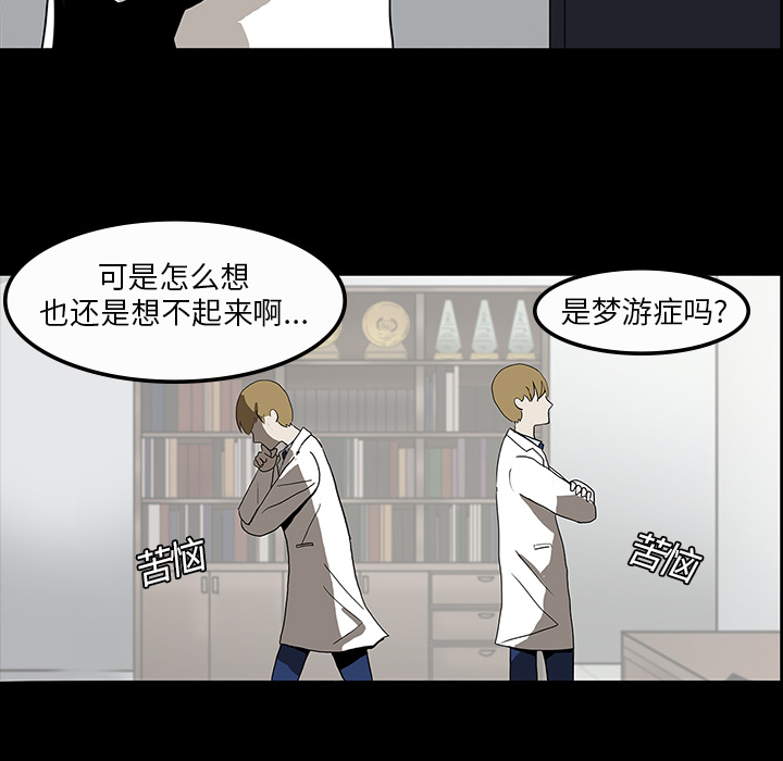 第7章：满月12