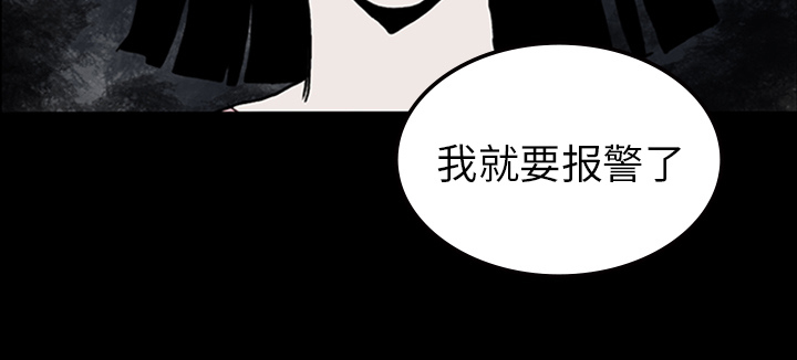 第22章：并不想死42