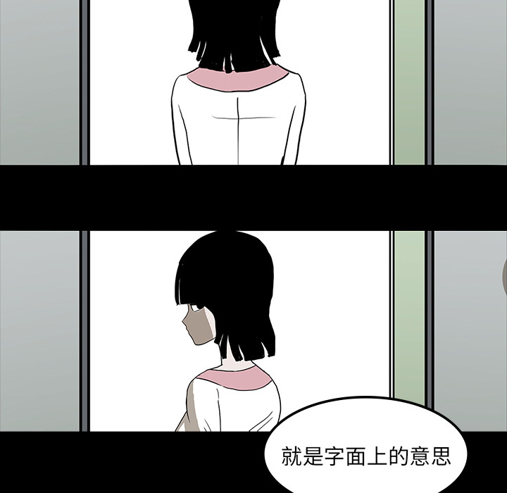 第13章：医院的故事8